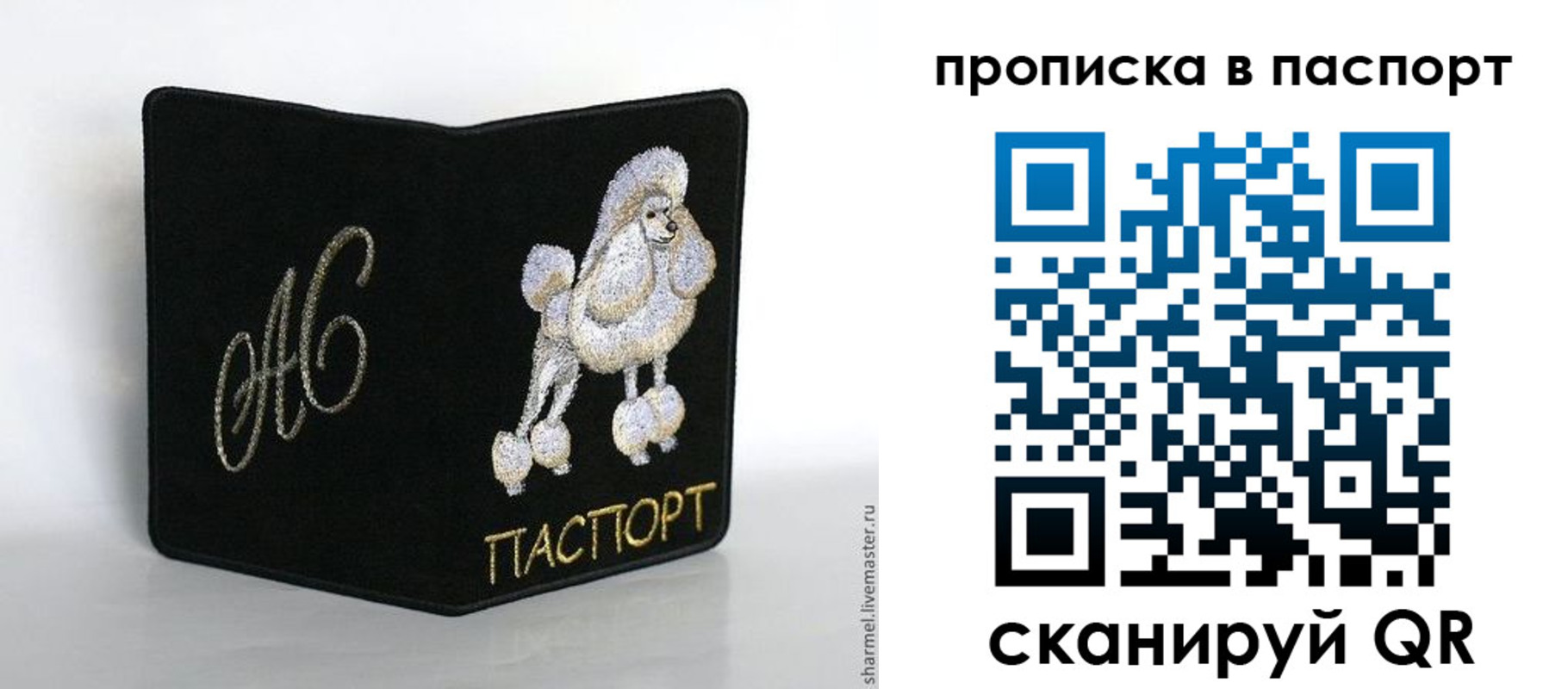 прописка для работы в Северной Осетии