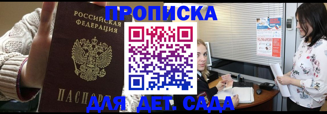 пропишу в квартире в Северной Осетии